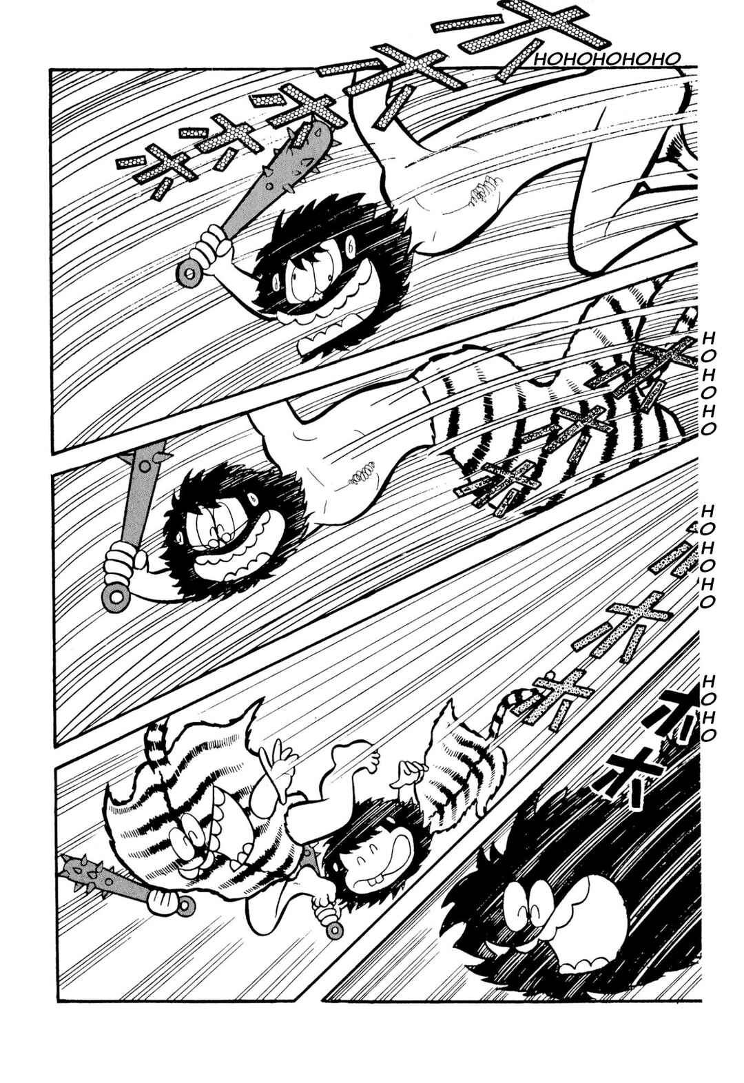 Chapter 49 - Page 58