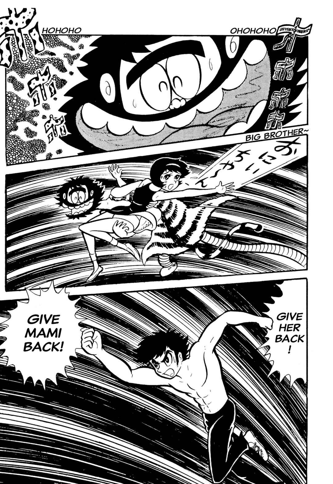 Chapter 49 - Page 67