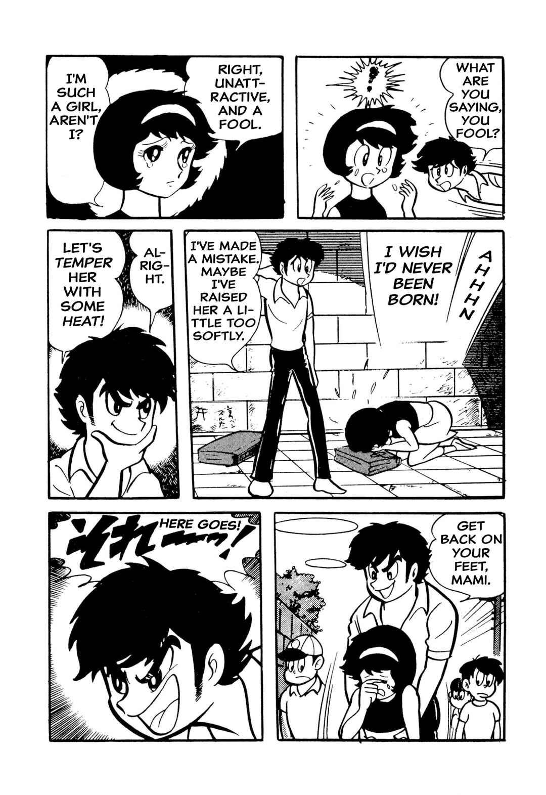 Chapter 49 - Page 7