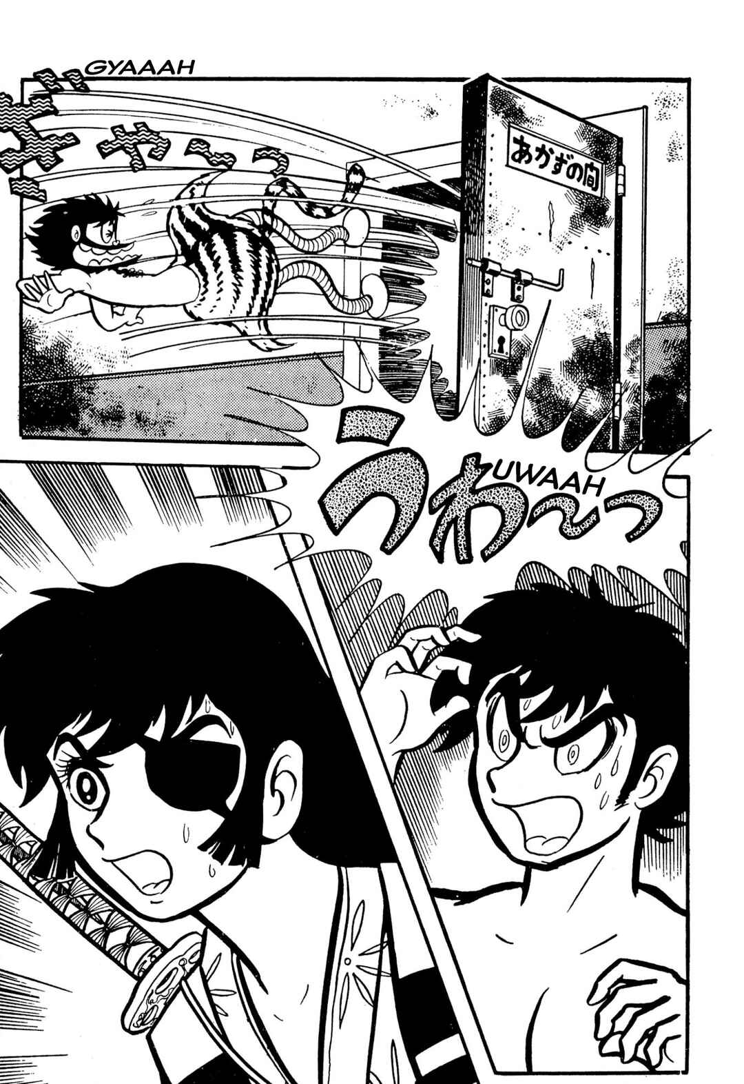 Chapter 49 - Page 75