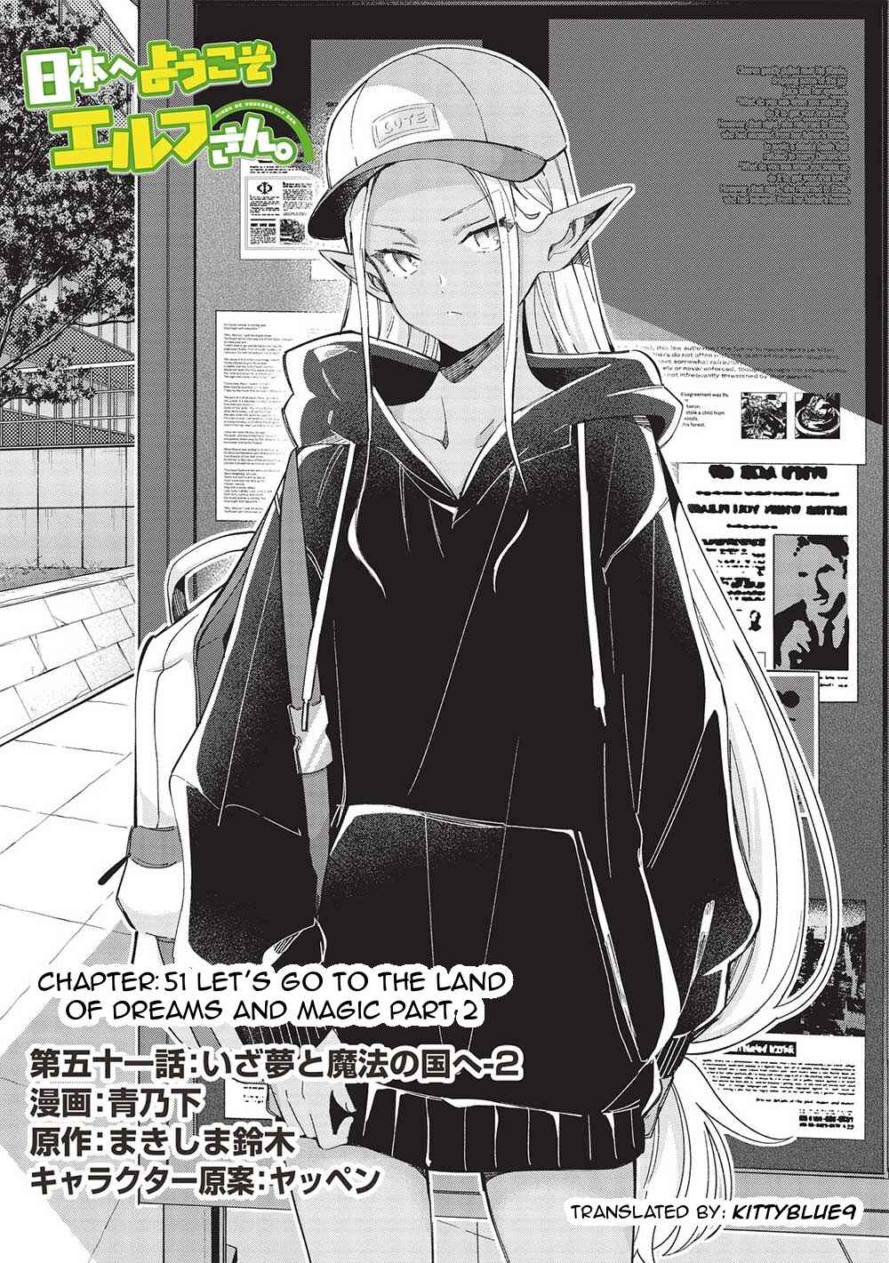 Chapter 51 - Page 1