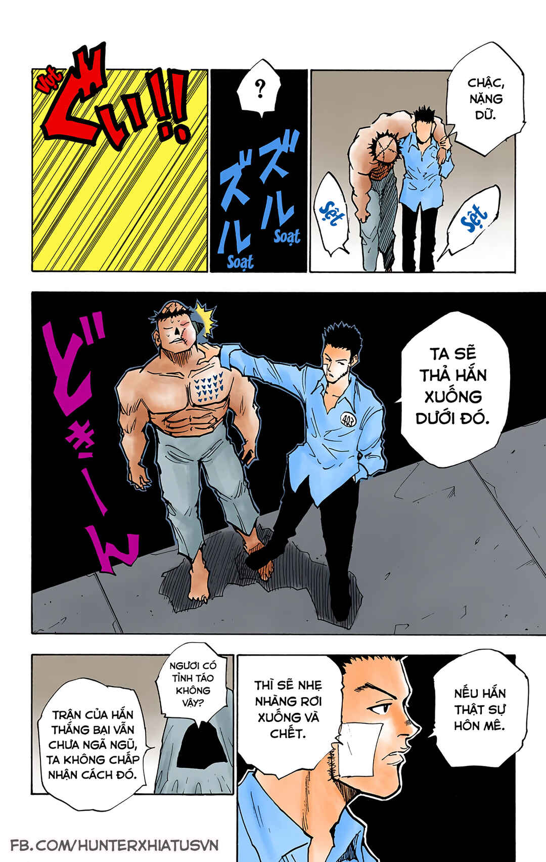 Chapter 20 - Page 12
