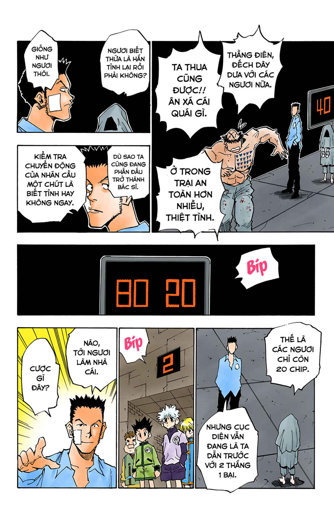 Chapter 20 - Page 14