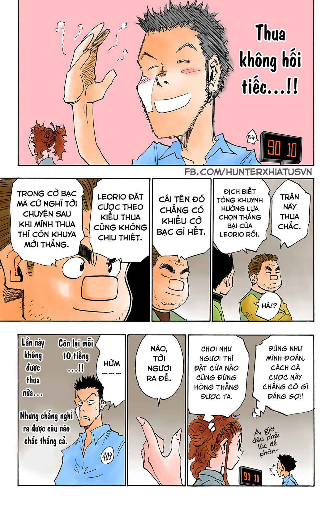 Chapter 20 - Page 17