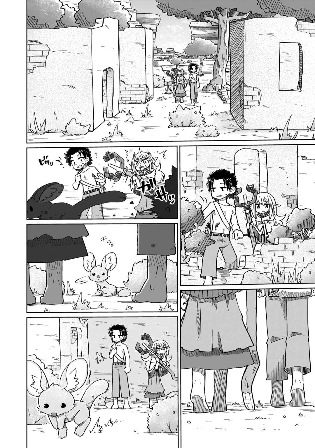 Chapter 9 - Page 4