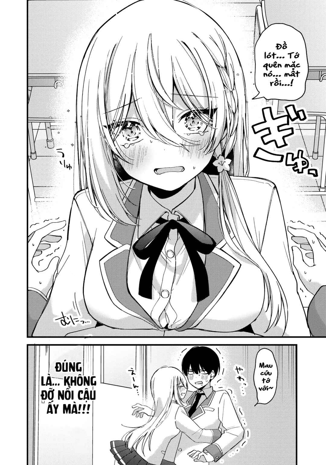 Chapter 5 - Page 3