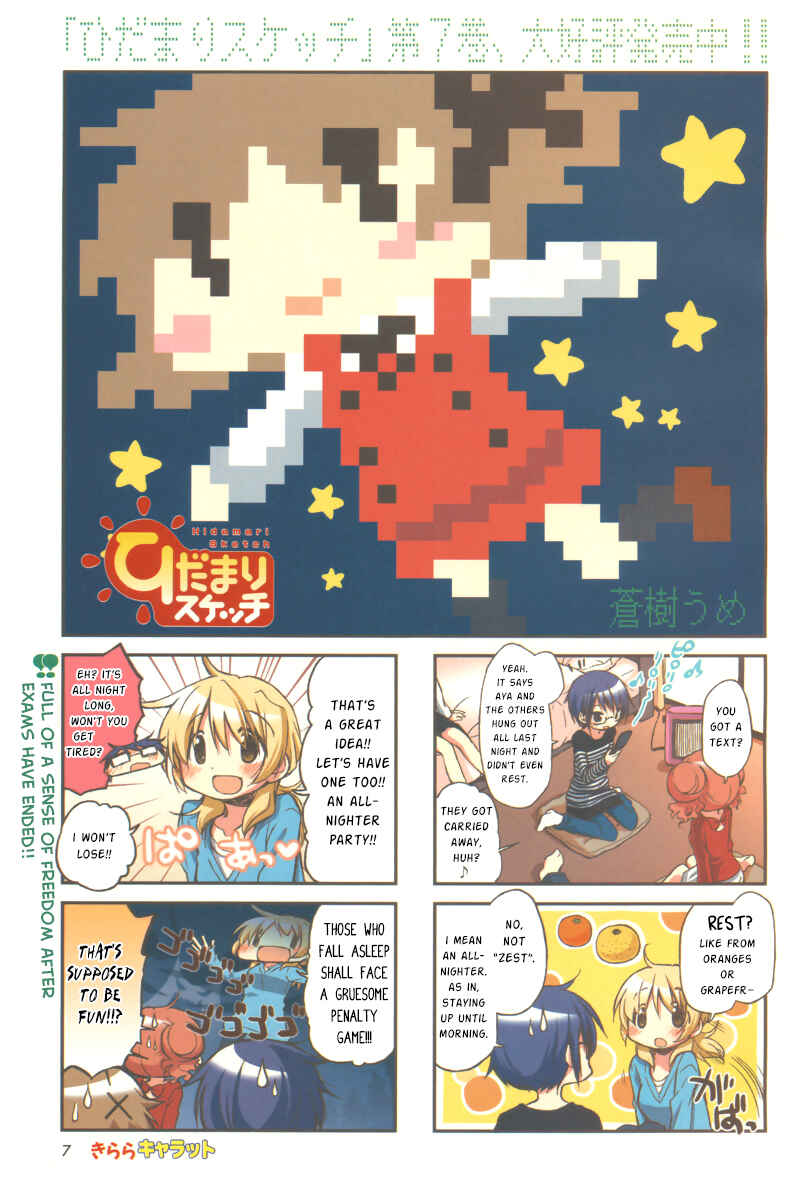 Chapter 99 - Page 2