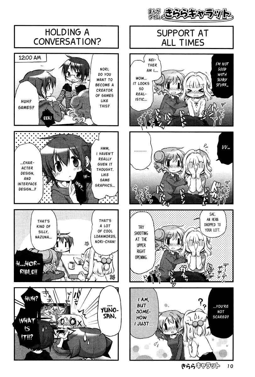 Chapter 99 - Page 5