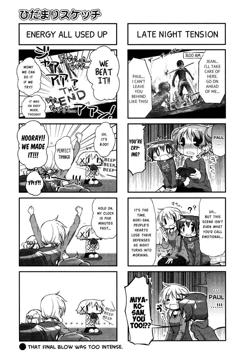 Chapter 99 - Page 7