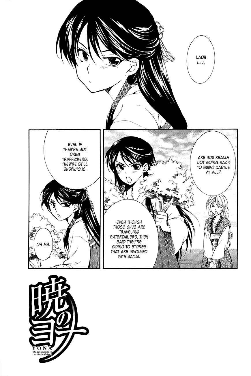 Chapter 81 - Page 1
