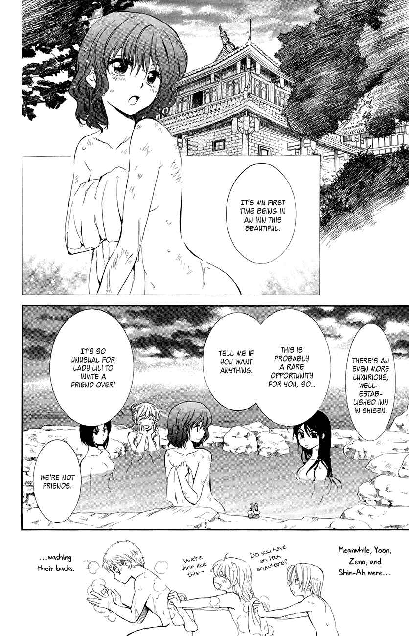 Chapter 81 - Page 10