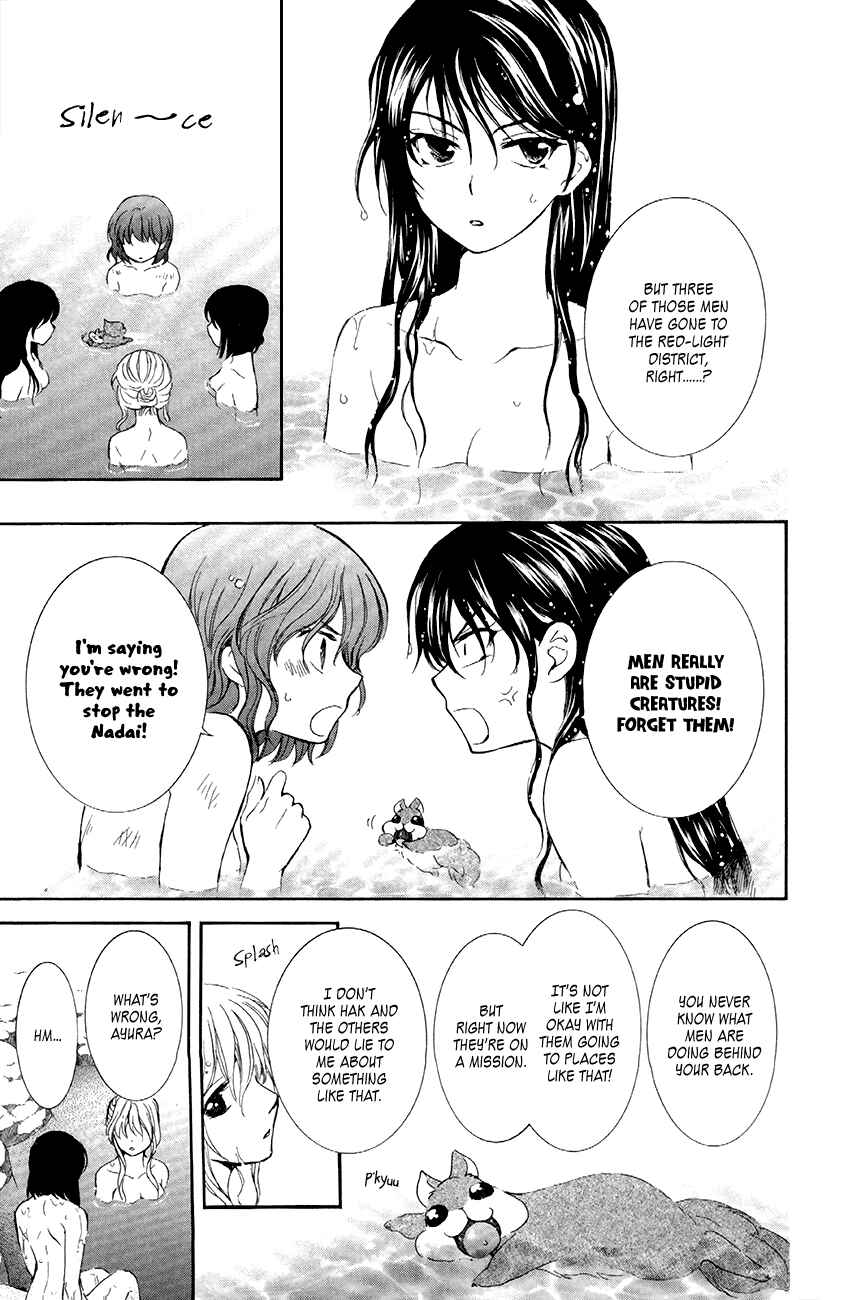 Chapter 81 - Page 13