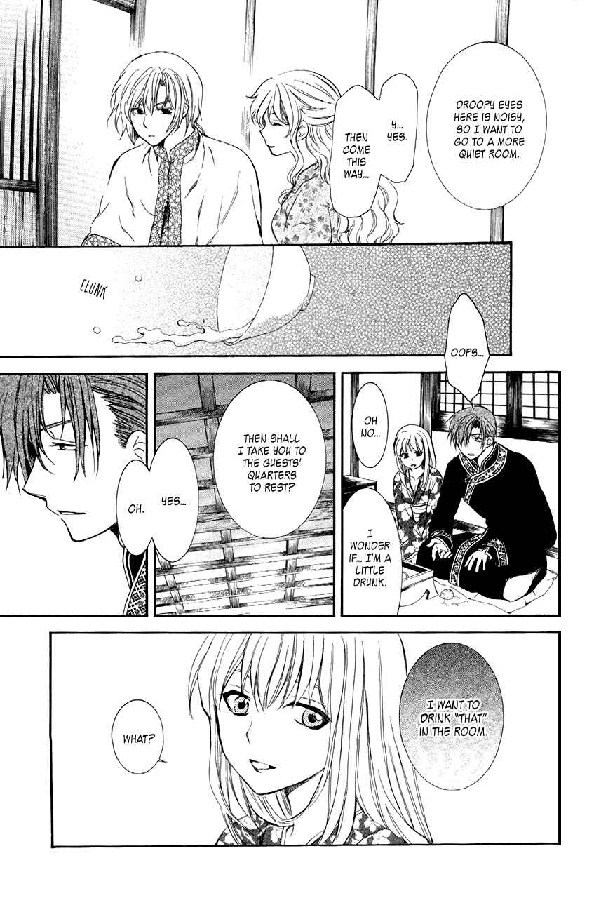 Chapter 81 - Page 19