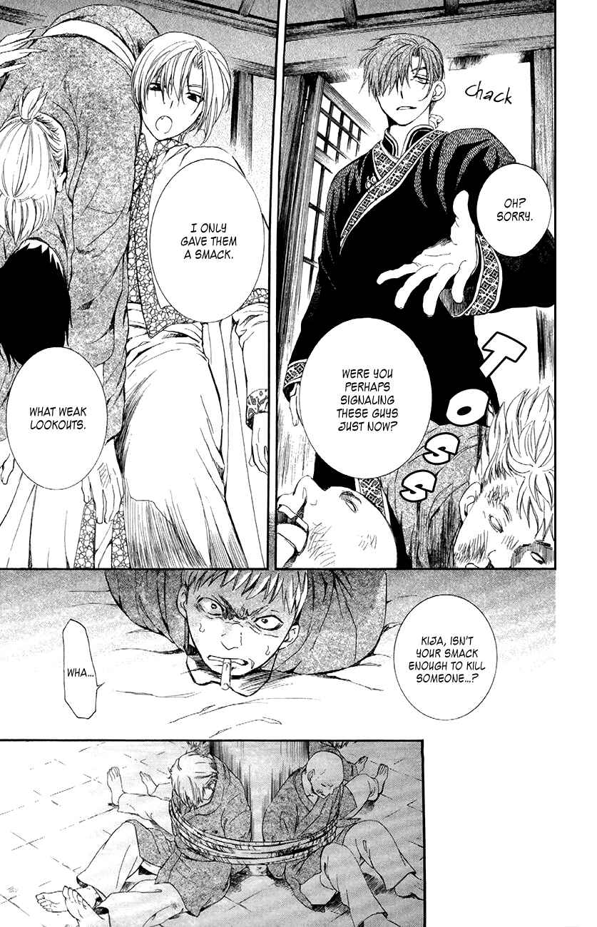Chapter 81 - Page 27
