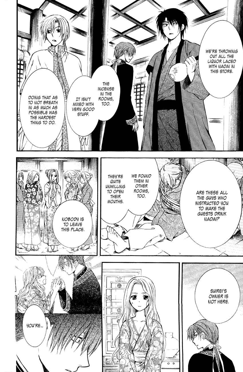 Chapter 81 - Page 28
