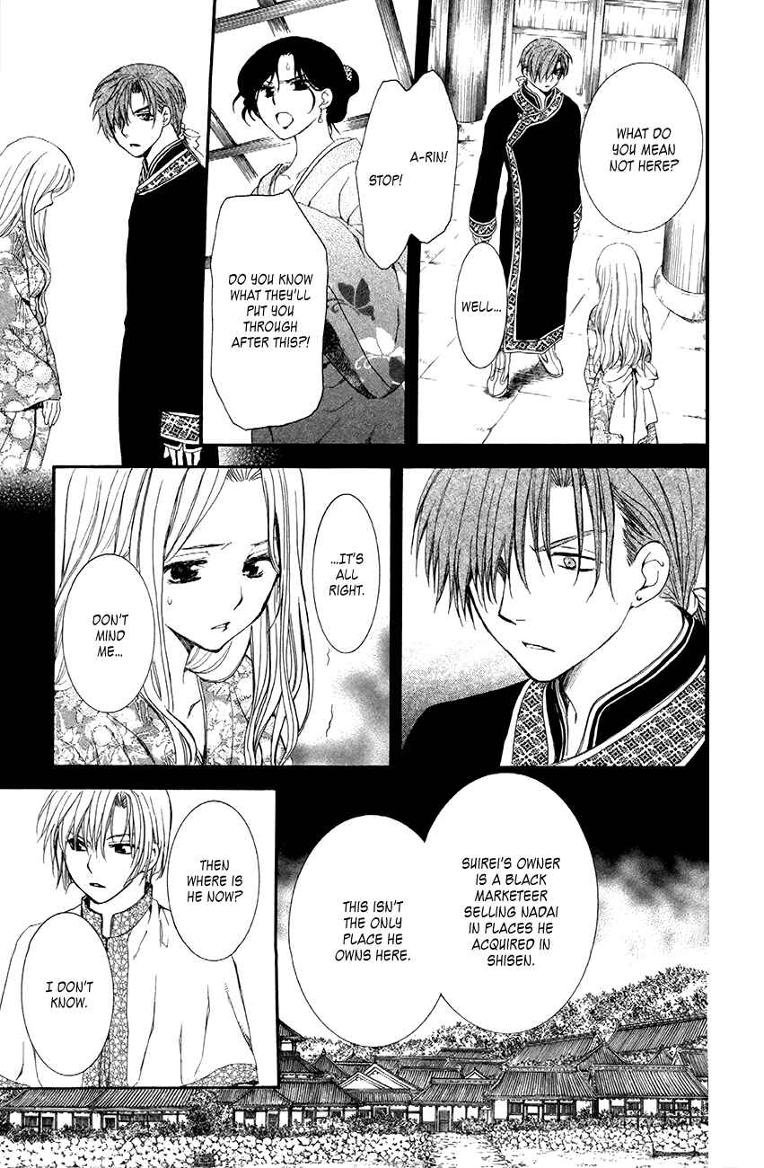 Chapter 81 - Page 29