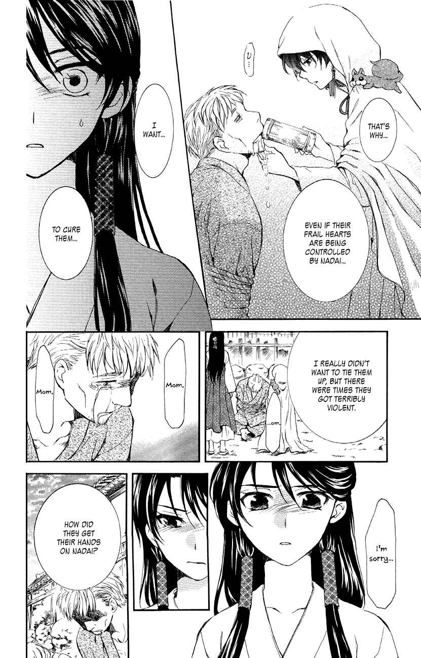 Chapter 81 - Page 6