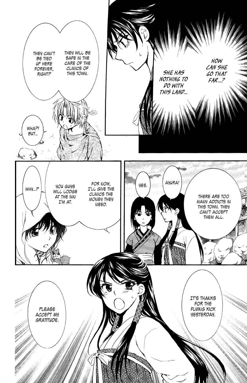 Chapter 81 - Page 8