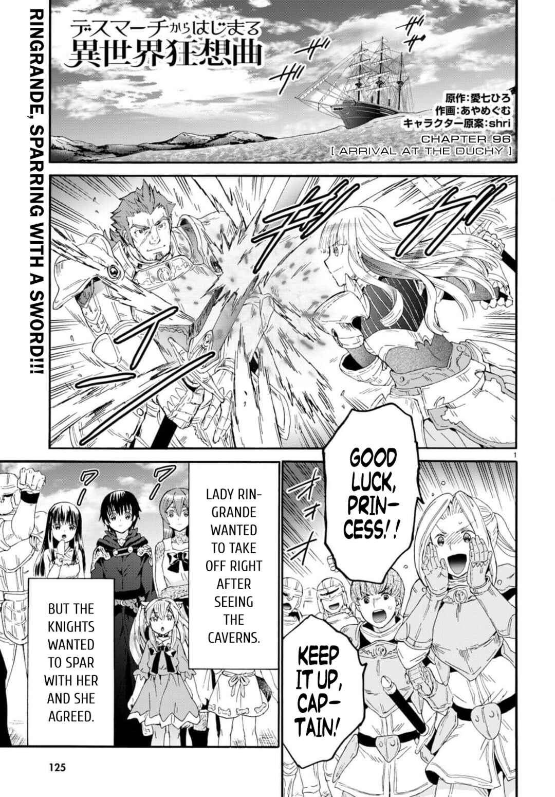 Chapter 96 - Page 1