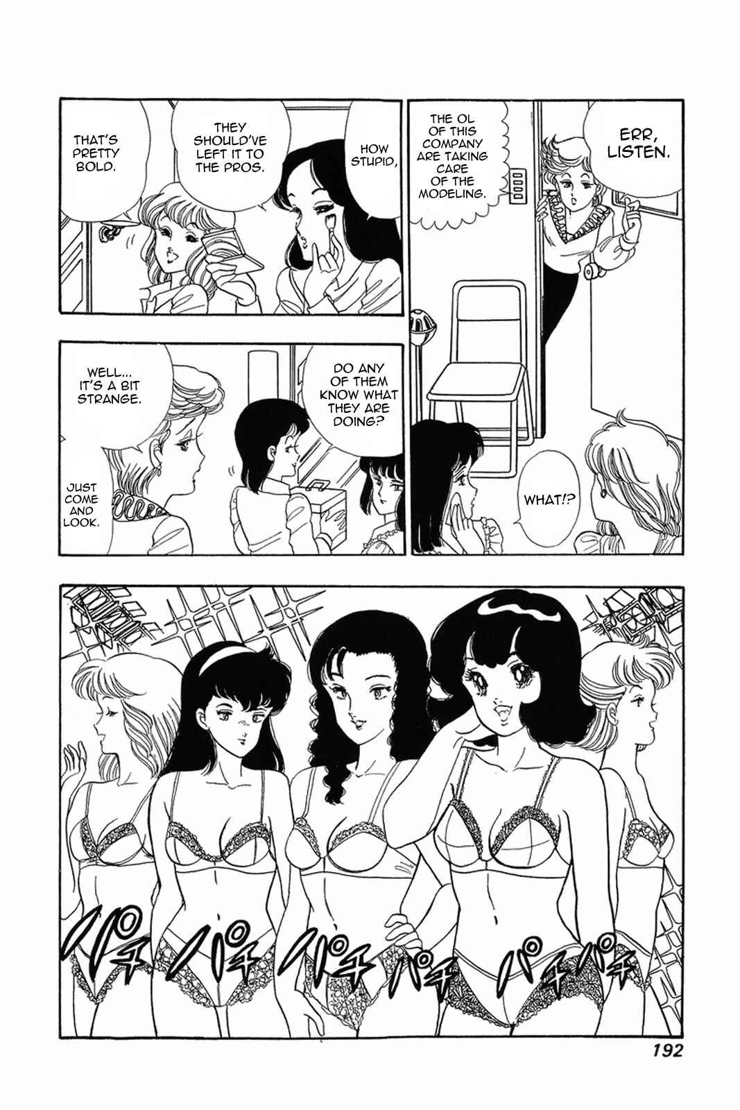 Chapter 16 - Page 14