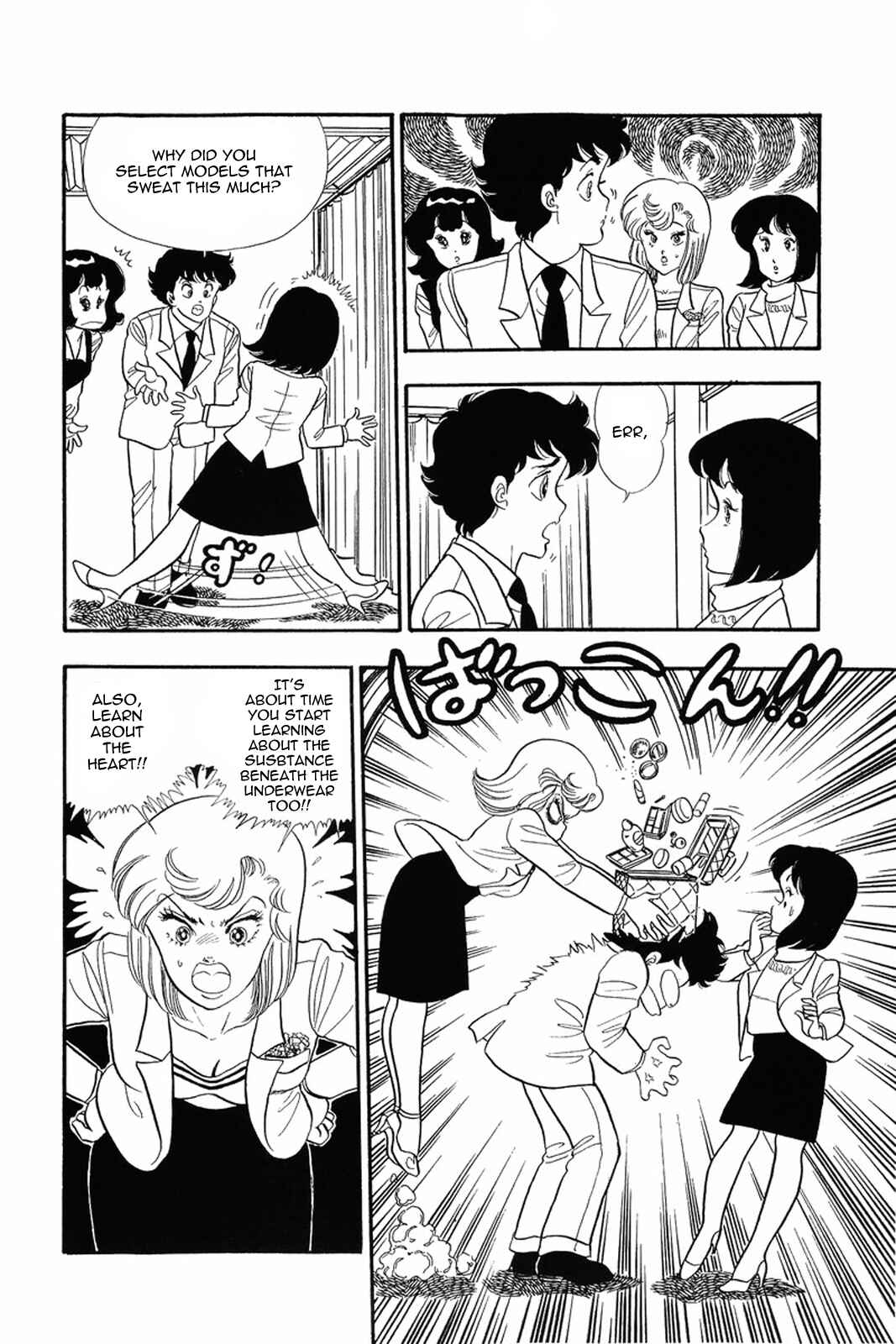 Chapter 16 - Page 2