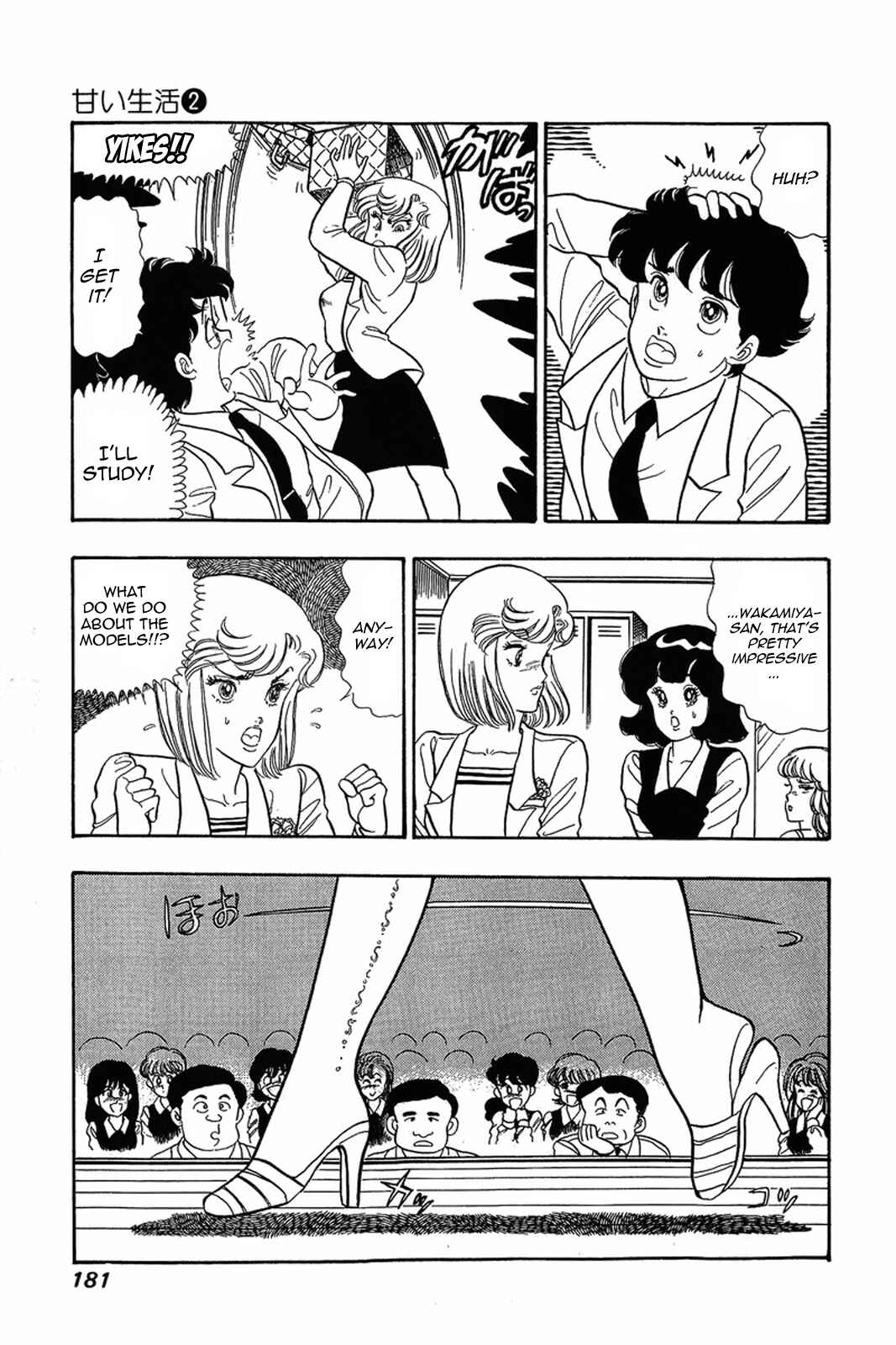 Chapter 16 - Page 3