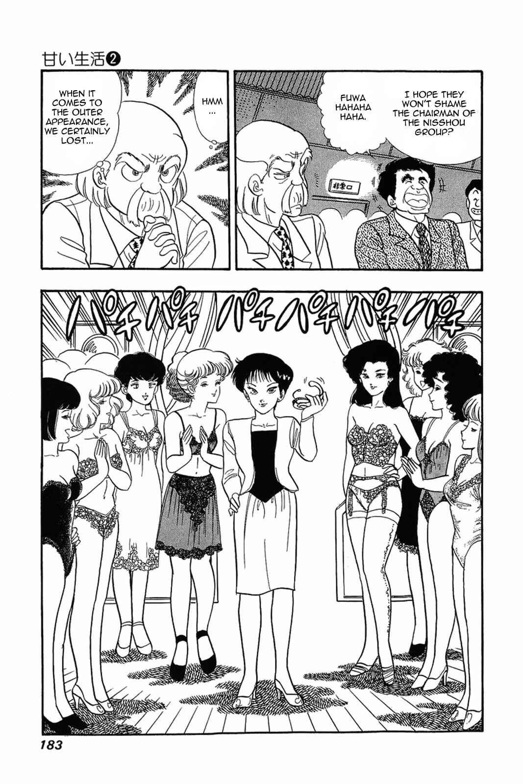 Chapter 16 - Page 5