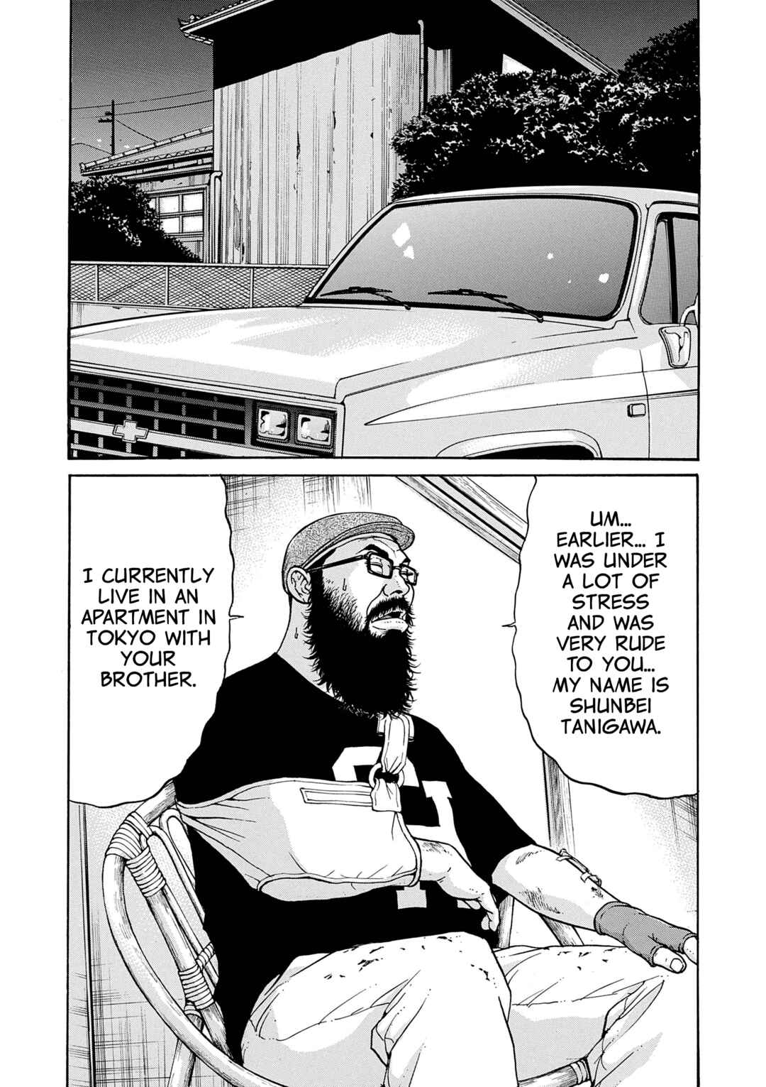 Chapter 20 - Page 17