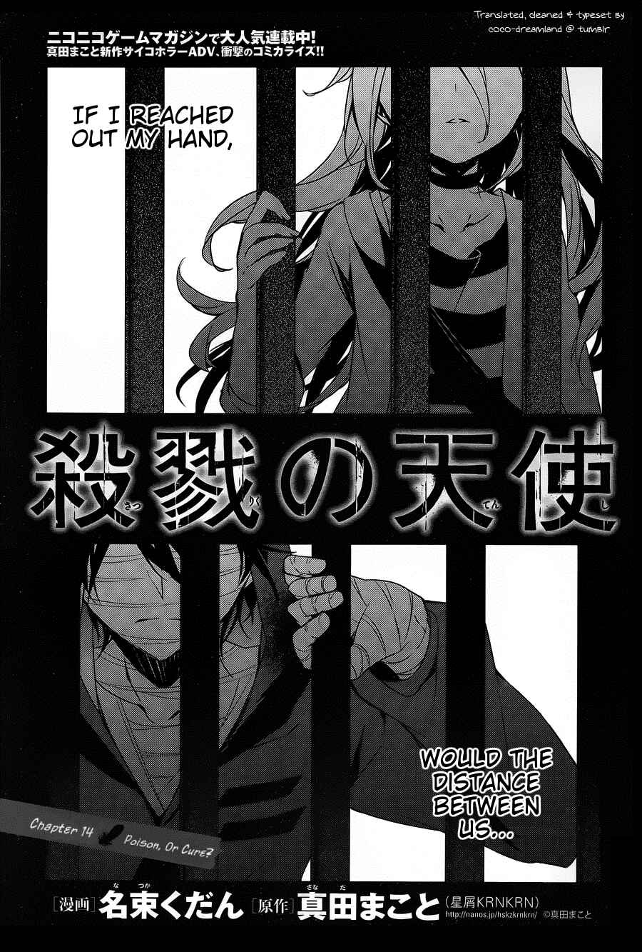 Chapter 14 - Page 3
