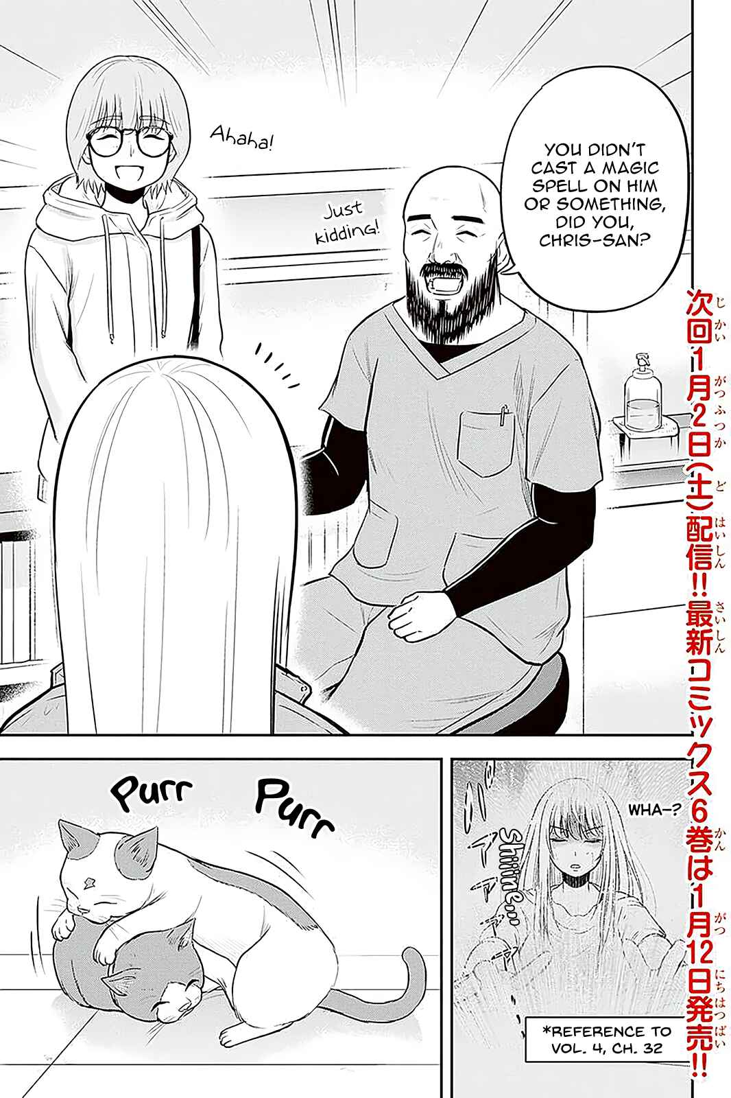 Chapter 57 - Page 19