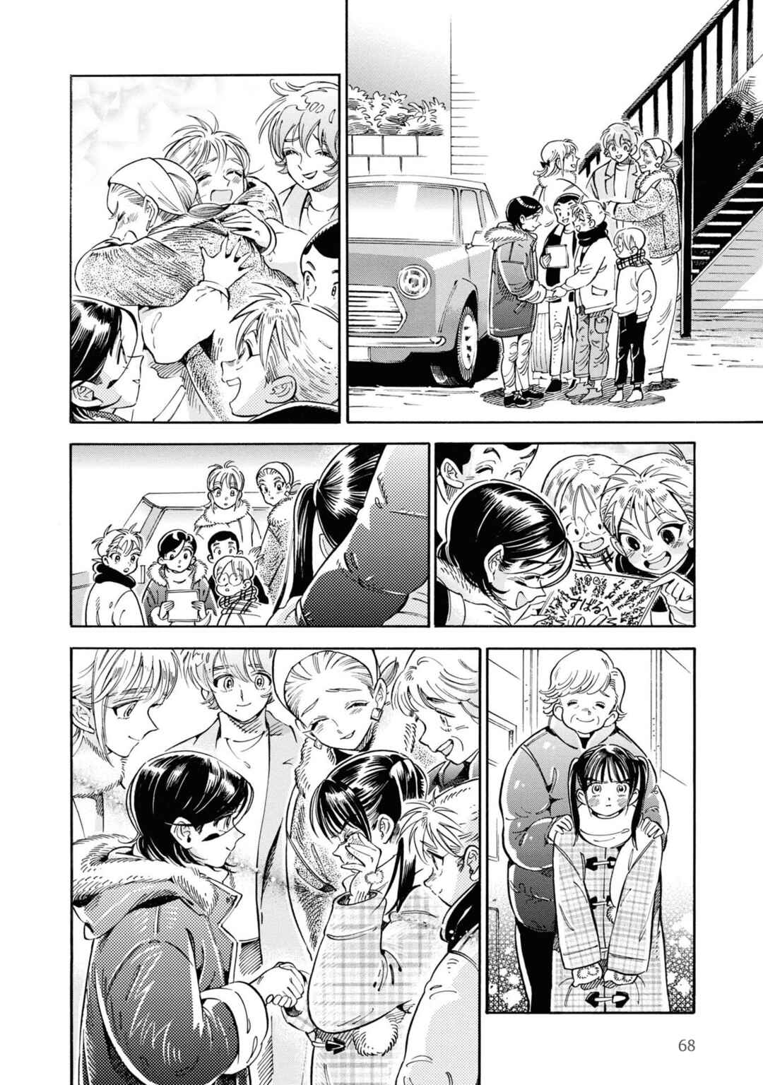 Chapter 34 - Page 28