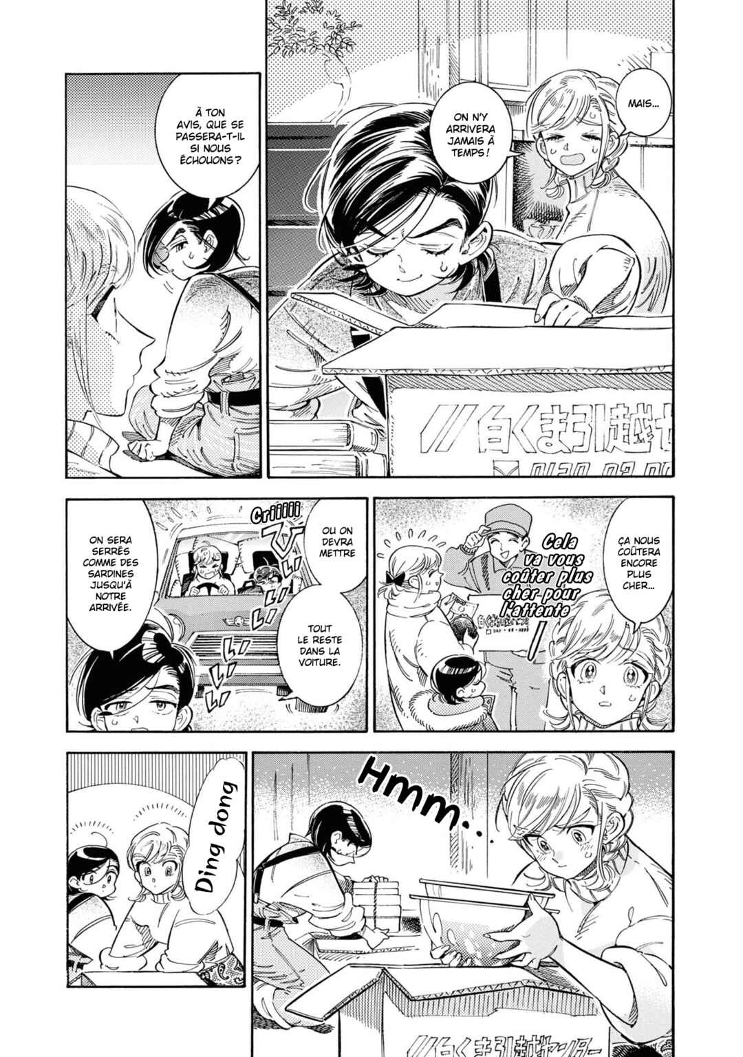 Chapter 34 - Page 3