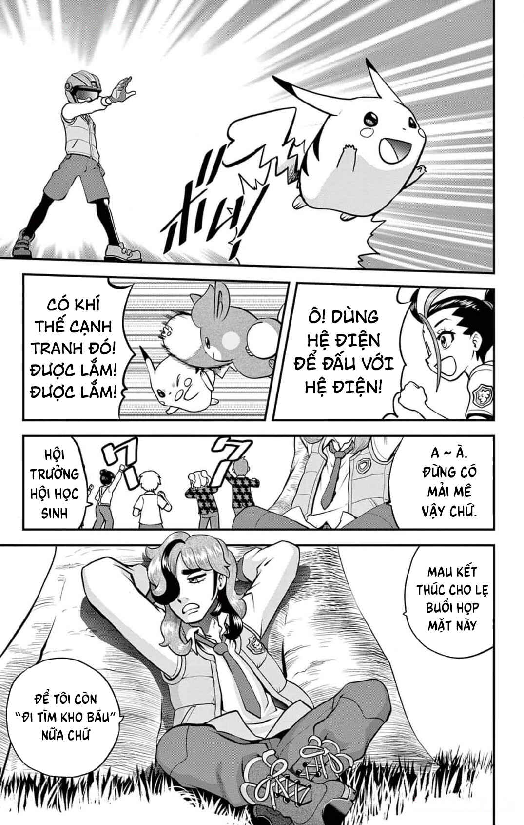 Chapter 1 - Page 12