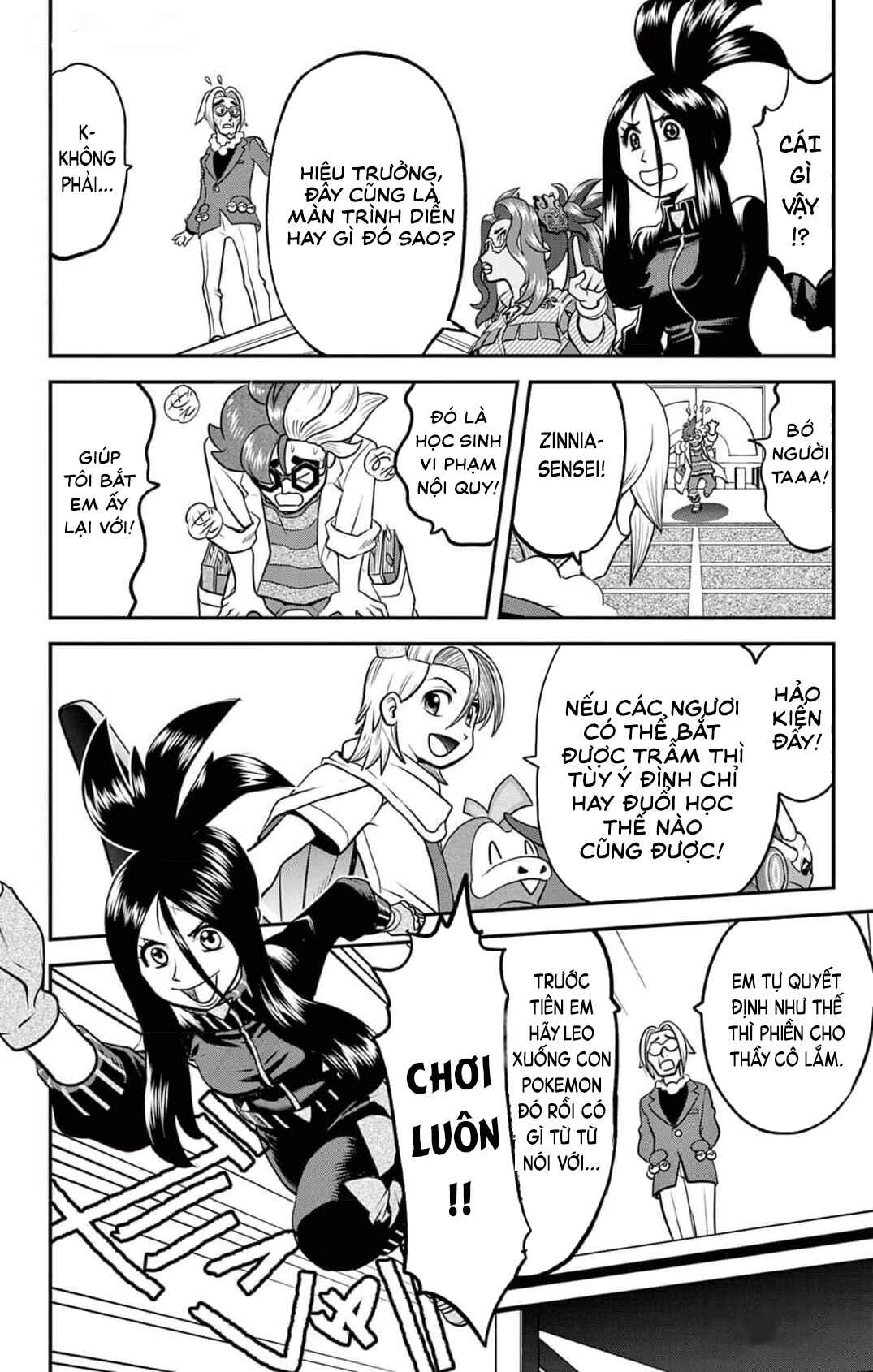 Chapter 1 - Page 21