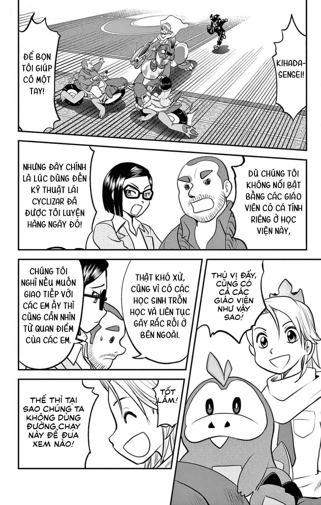 Chapter 1 - Page 23