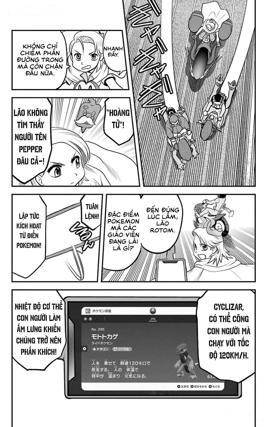 Chapter 1 - Page 26