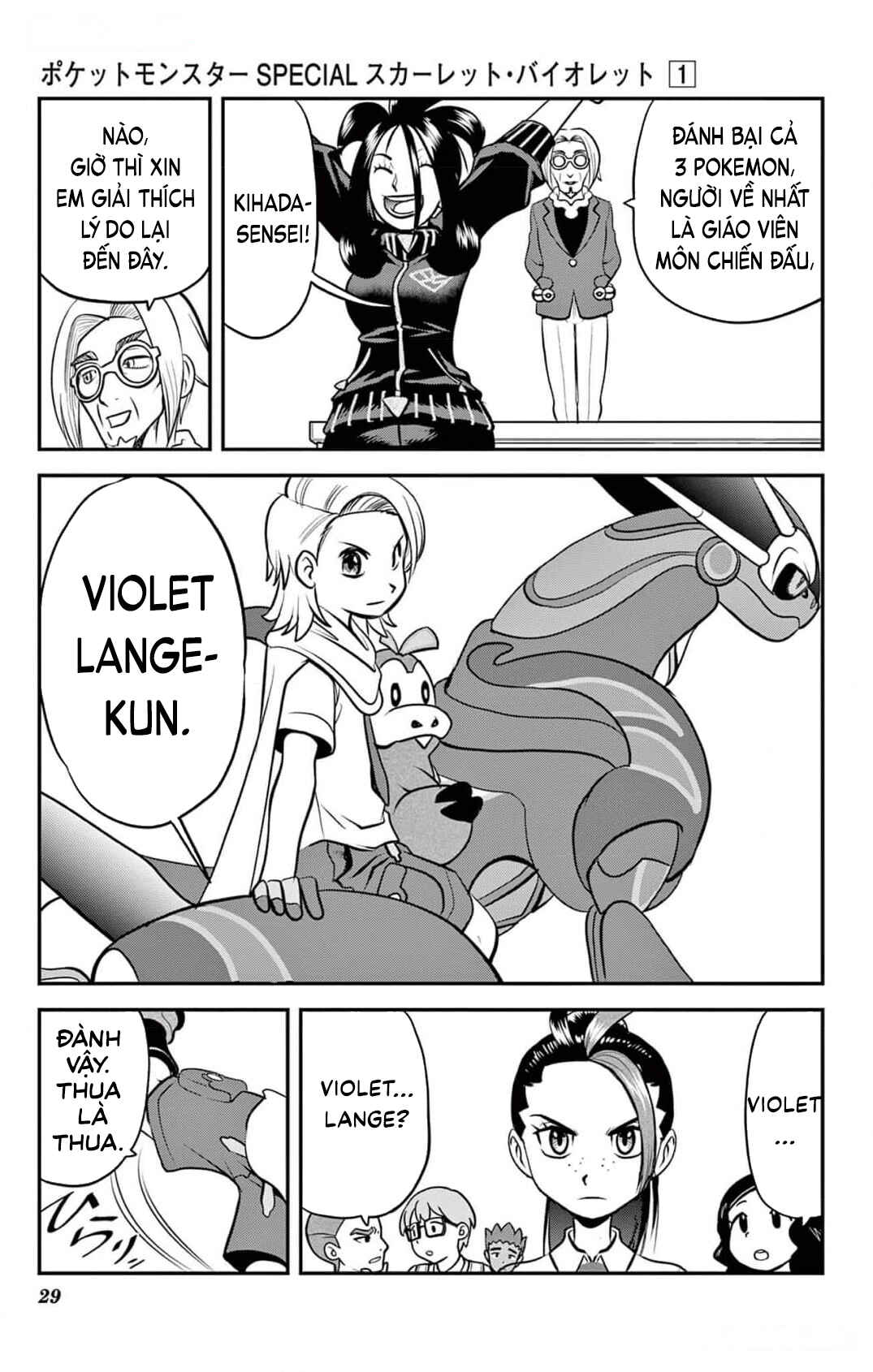 Chapter 1 - Page 30