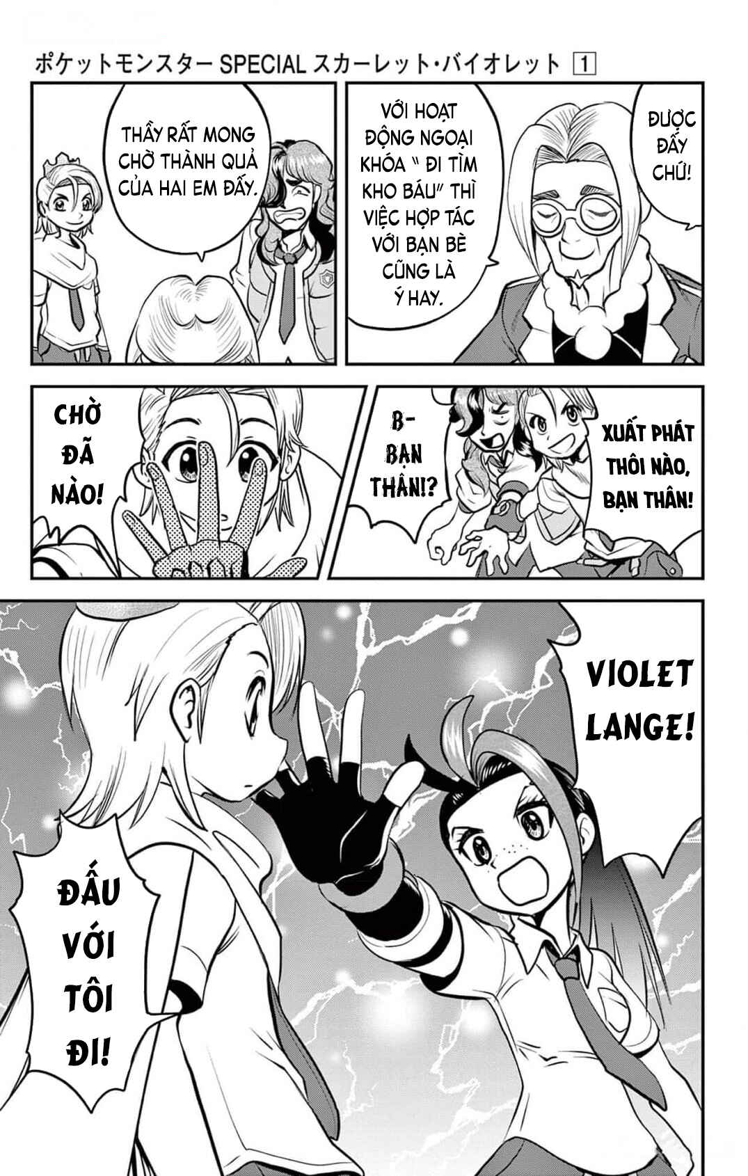 Chapter 1 - Page 32