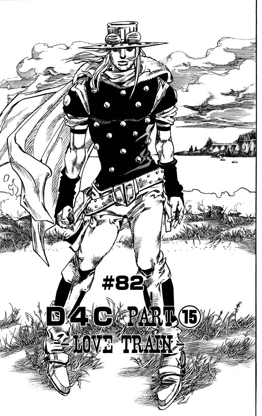 Chapter 82 - Page 1