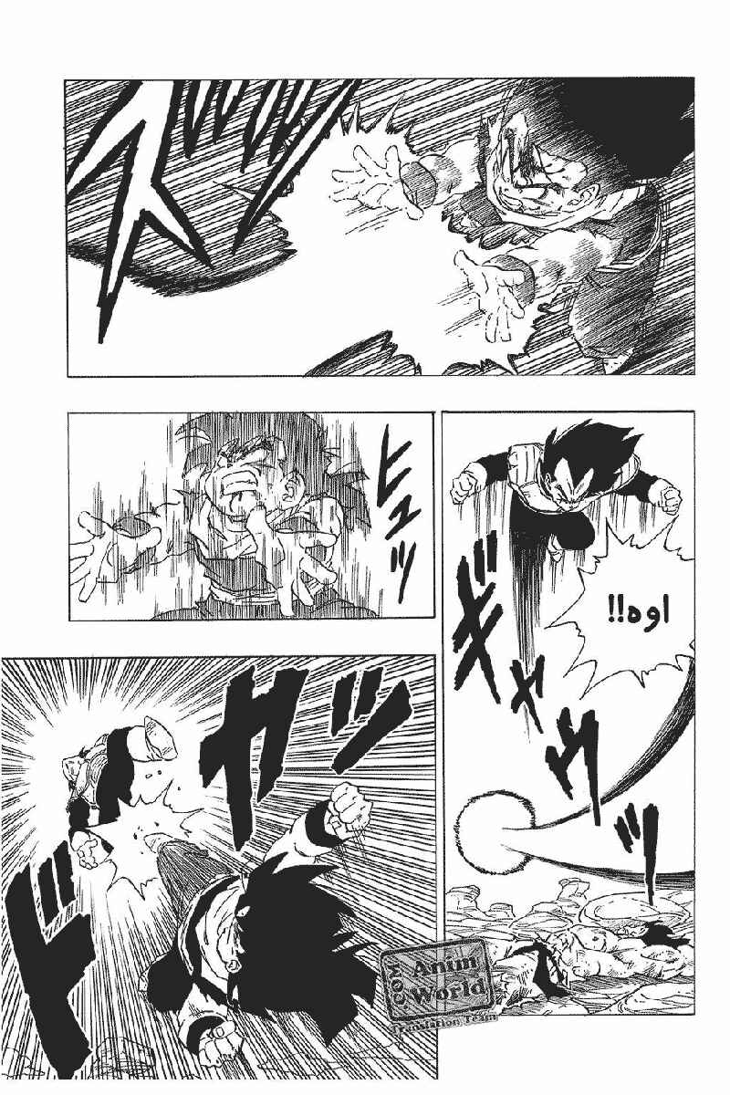 Chapter 236 - Page 13
