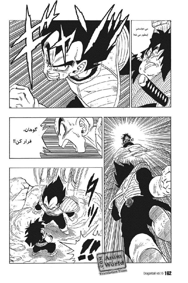 Chapter 236 - Page 4