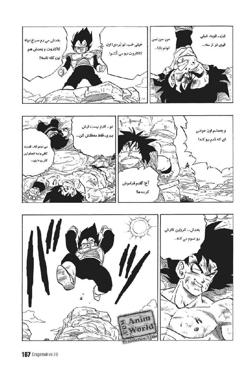 Chapter 236 - Page 9