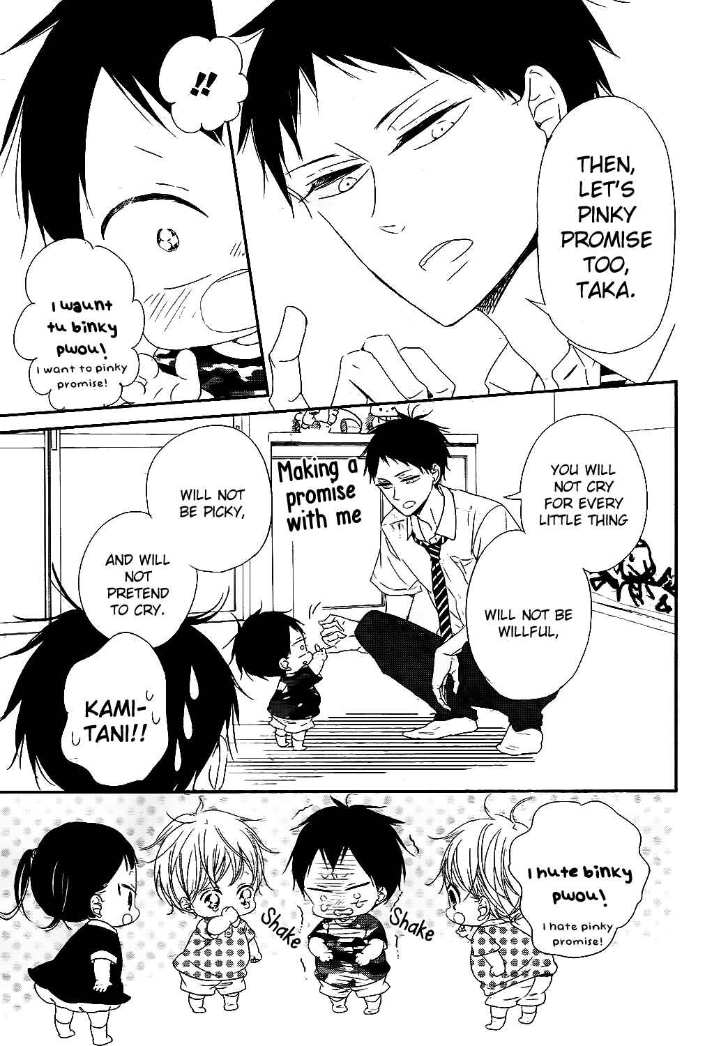 Chapter 75 - Page 14