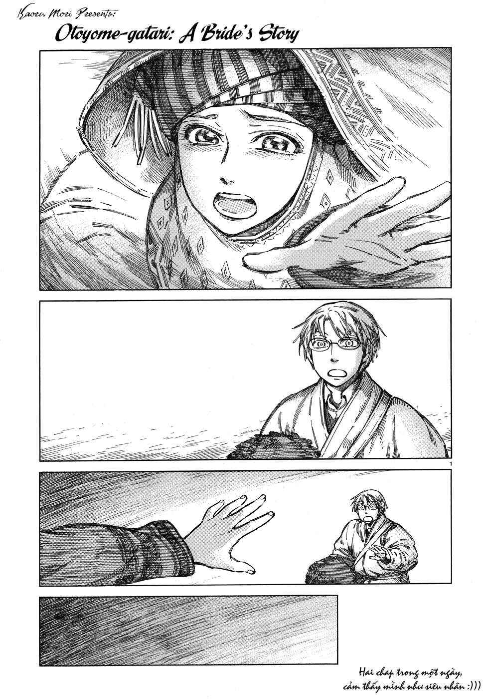 Chapter 71 - Page 1