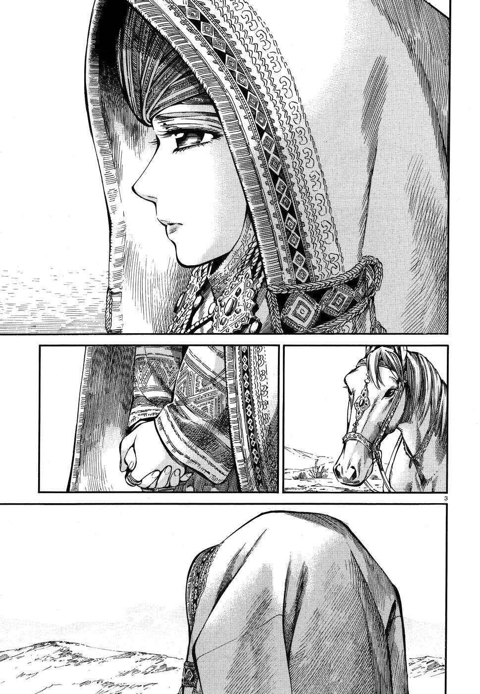 Chapter 71 - Page 3