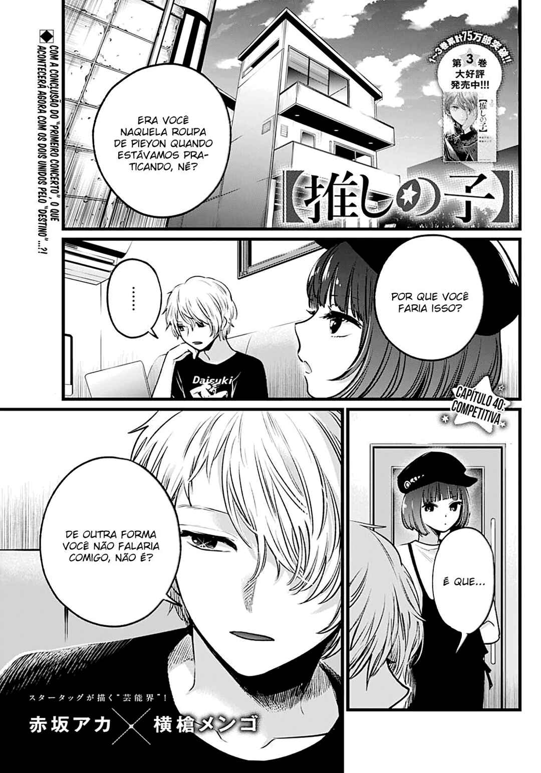 Chapter 40 - Page 2