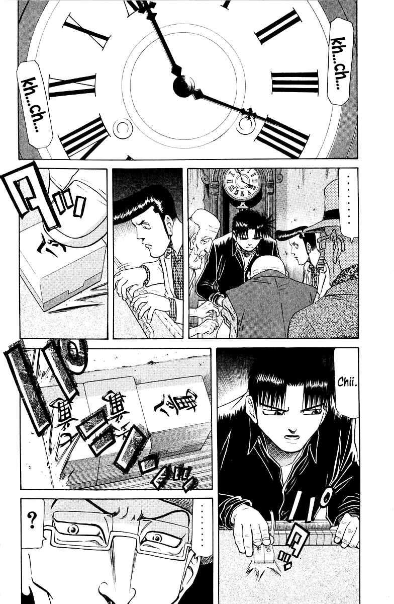 Chapter 79 - Page 12