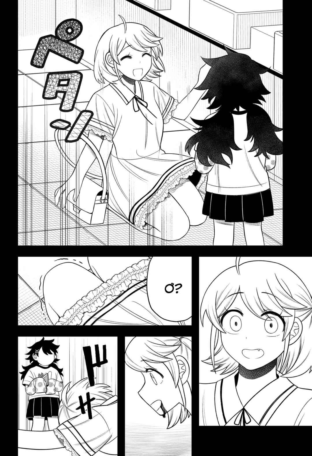 Chapter 26 - Page 6
