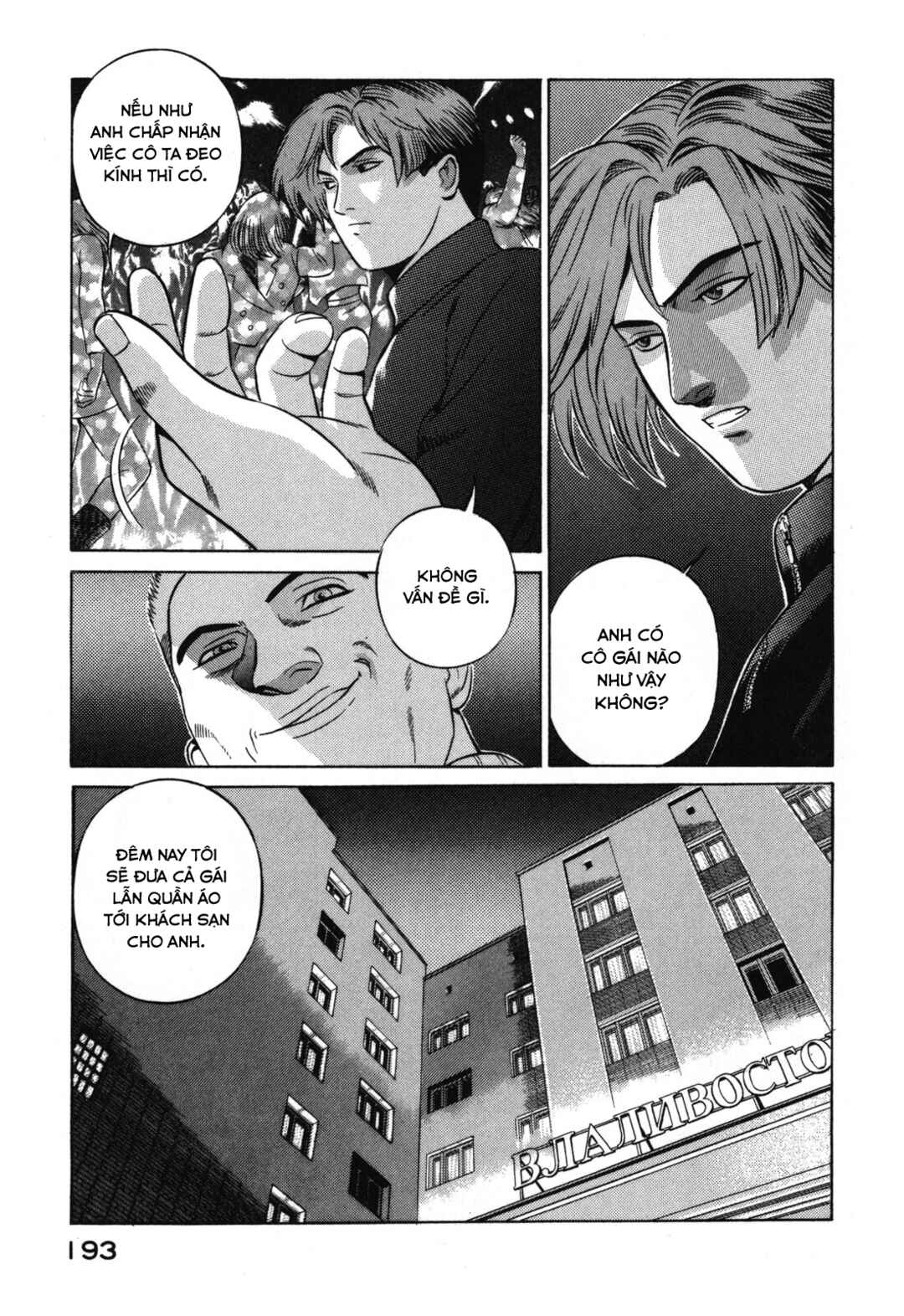Chapter 18 - Page 18