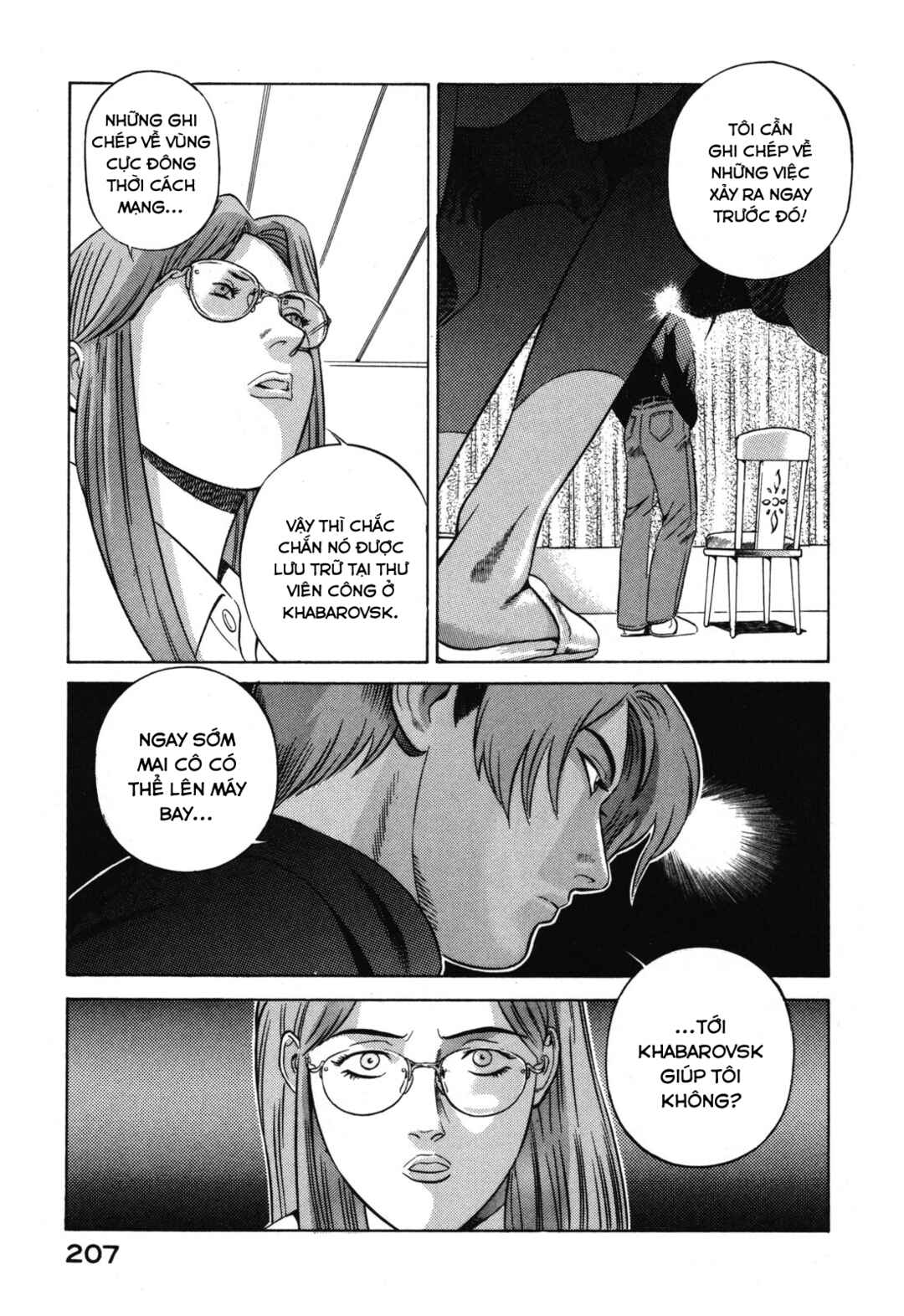 Chapter 18 - Page 32